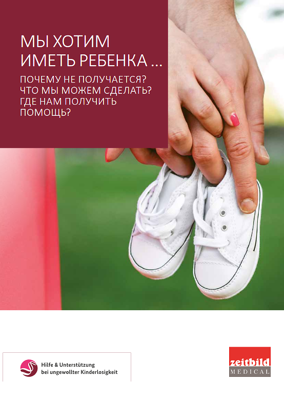 Titelblatt des Patientenmagazins in russischer Sprache